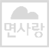 브랜드 로고